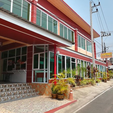 Khong Chiam 2 Hotel Zewnętrze zdjęcie