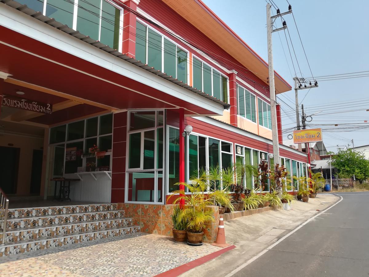 Khong Chiam 2 Hotel Zewnętrze zdjęcie